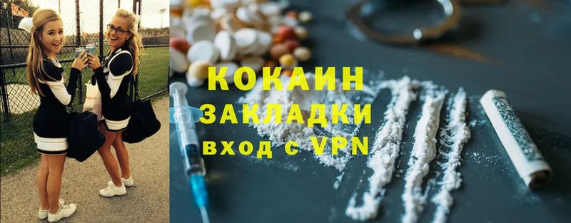 Cocaine Fish Scale Великие Луки