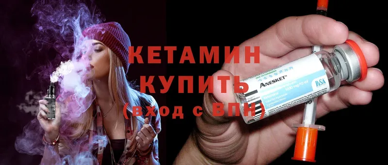 купить   kraken как войти  КЕТАМИН ketamine  Великие Луки 