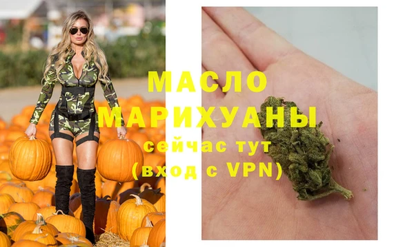 альфа пвп VHQ Балахна