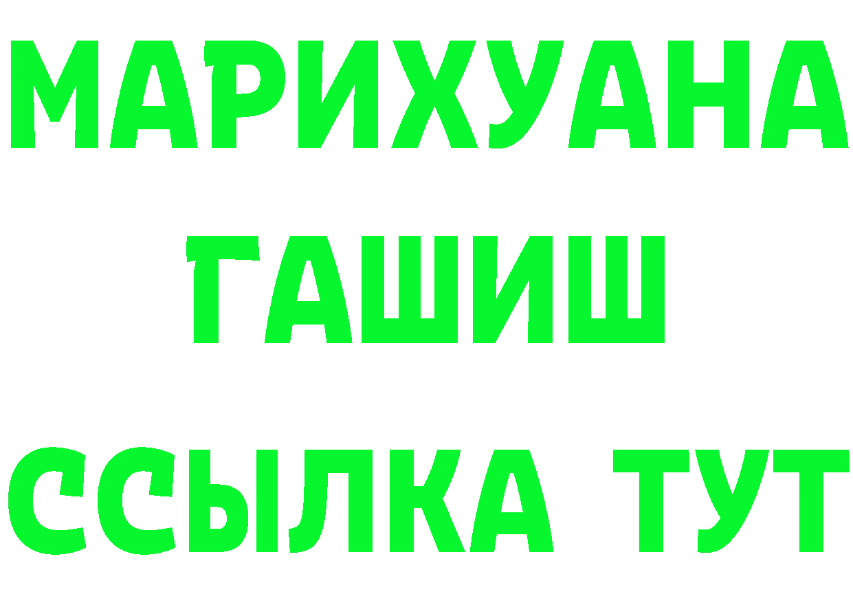 Виды наркоты дарк нет как зайти Великие Луки